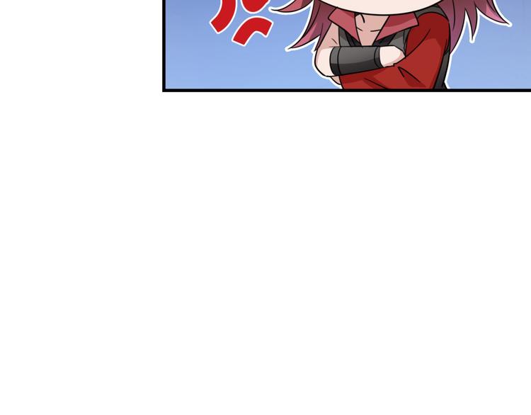 第256话 萧瑾瑜真的生气了？87