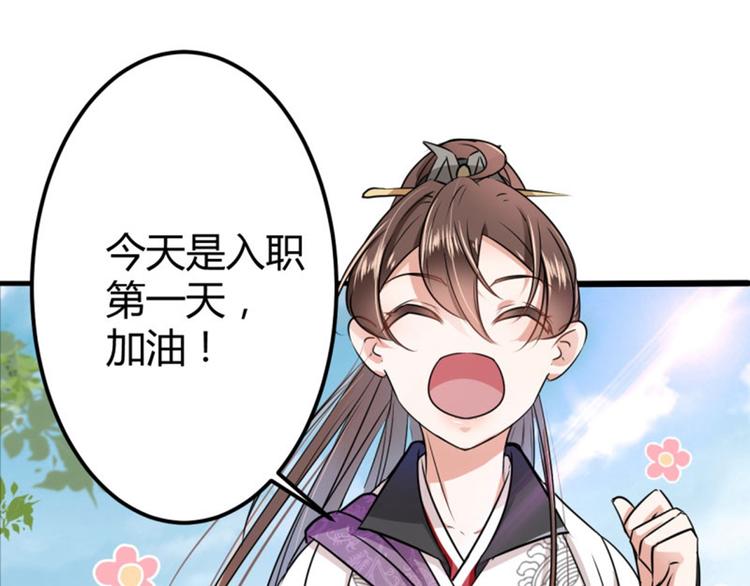 第14话 佛堂57