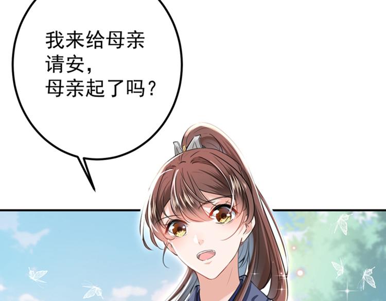第135话 床上缺了点儿什么…98
