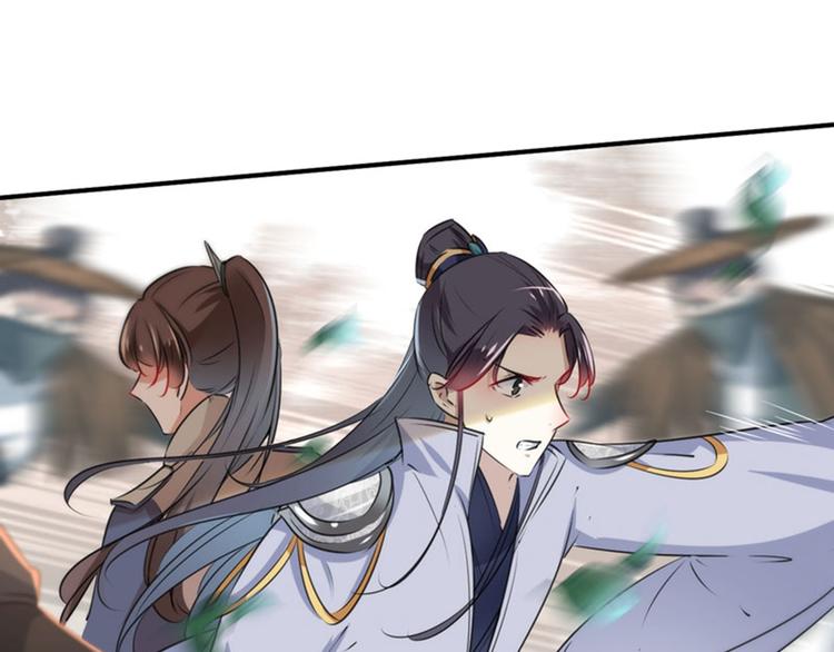第83话 我不会丢下娘子！11