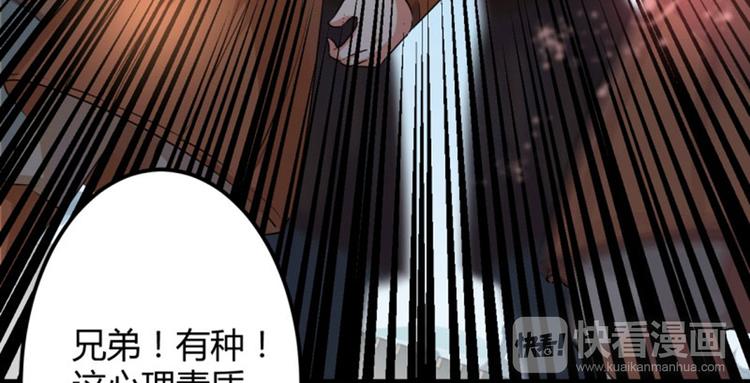 第16话 真本事51