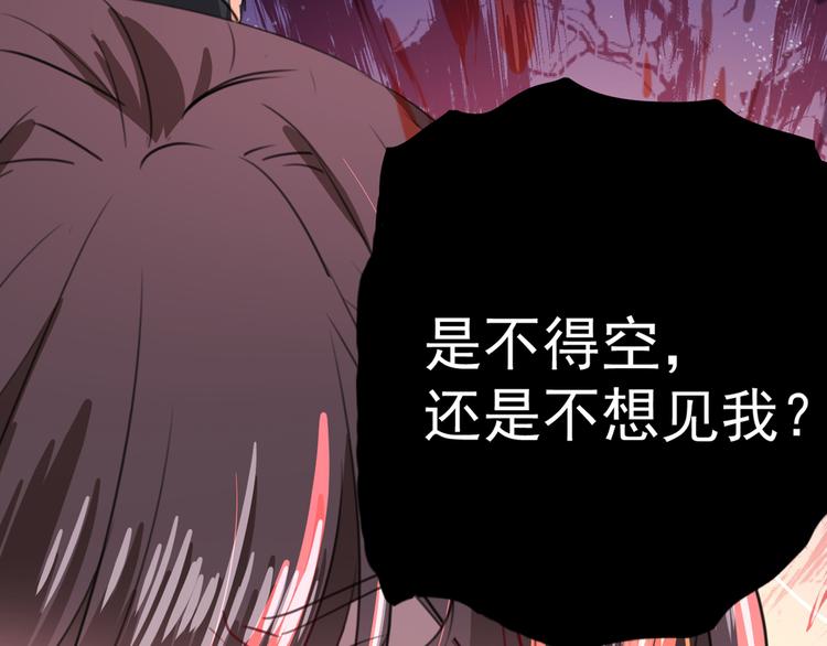 第181话 离我的男人远点儿！41