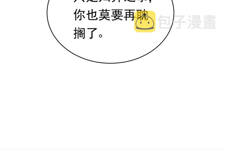 第286话 面临抉择90