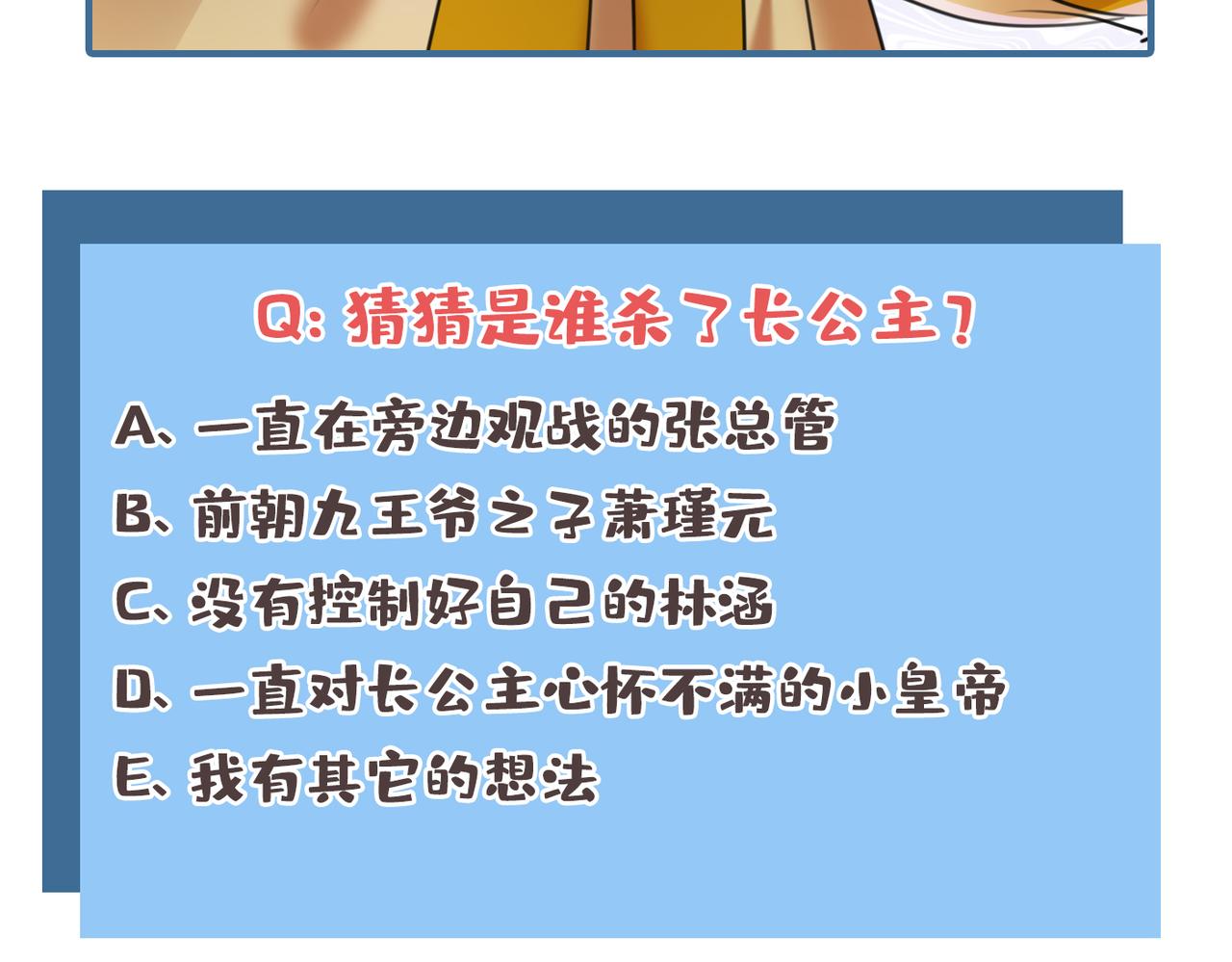 第335话 林昭不是我的孩子66