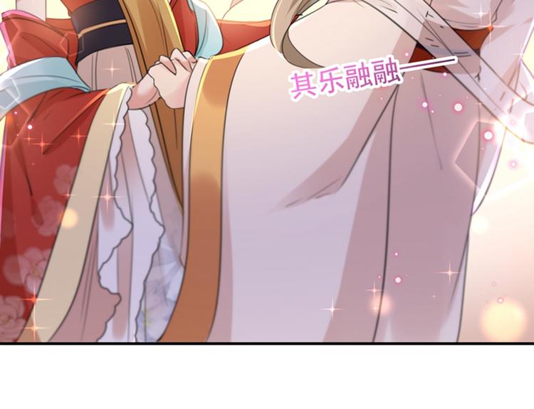 第151话 温柔体贴小奶狗？13