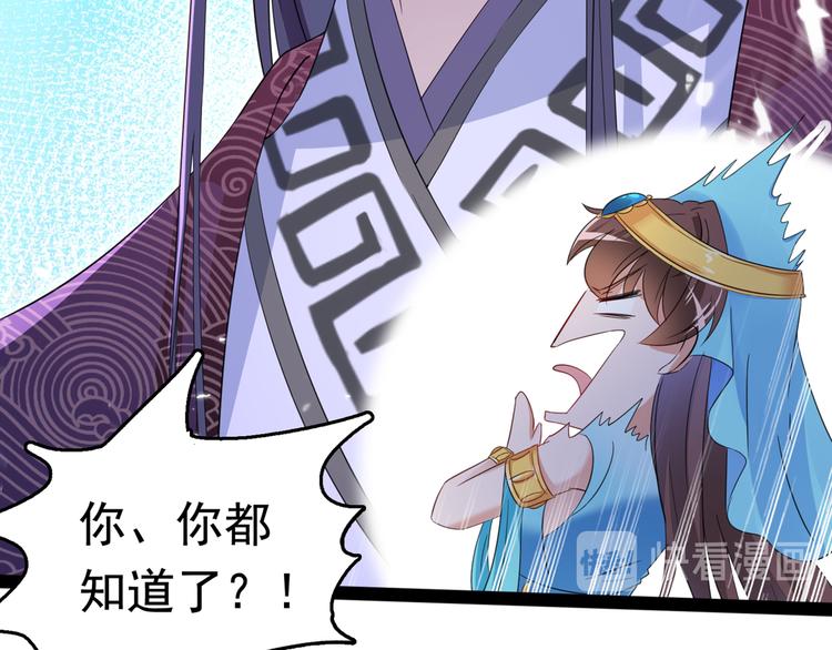 第233话 我什么都知道了！84