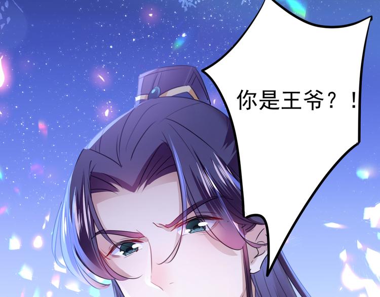 第193话 你可知罪！55
