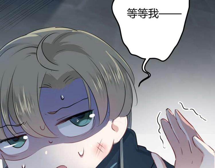 第54话 王爷的占有欲72