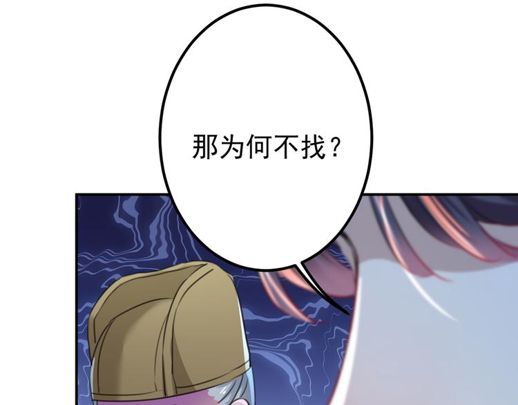 第186话 真是一门好亲事？54
