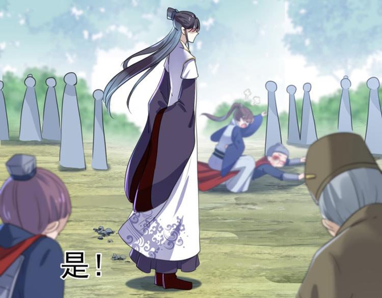 第167话 罪该万死！54