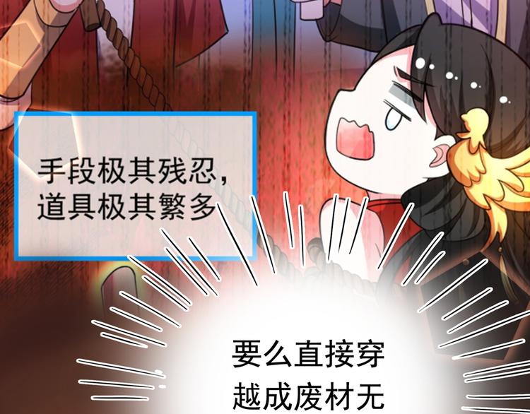 第224话 柳姨娘怎么在这？！80