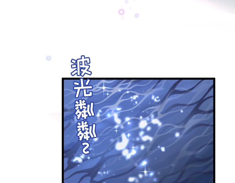 第205话 我好像离不开他了81