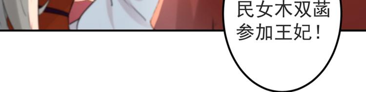 第130话 躁动不安45
