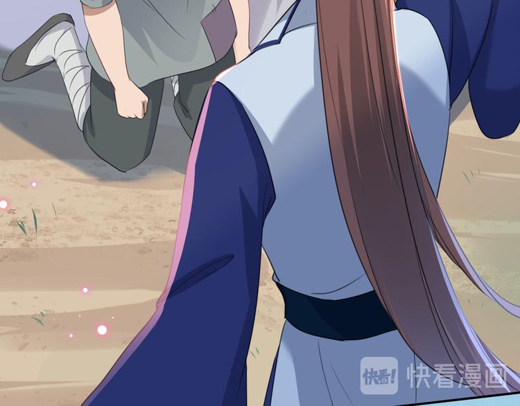 第180话 白莲又整幺蛾子？66