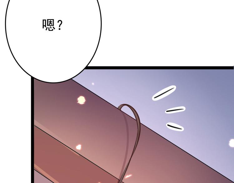 第248话 夜审柳清风！91