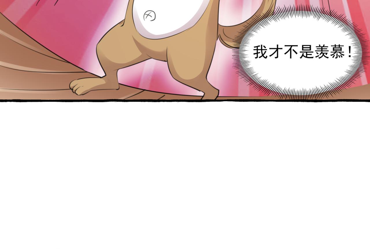 第332话 我答应当太傅37
