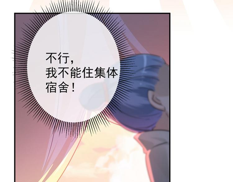 第139话 一起洗澡鸭~44