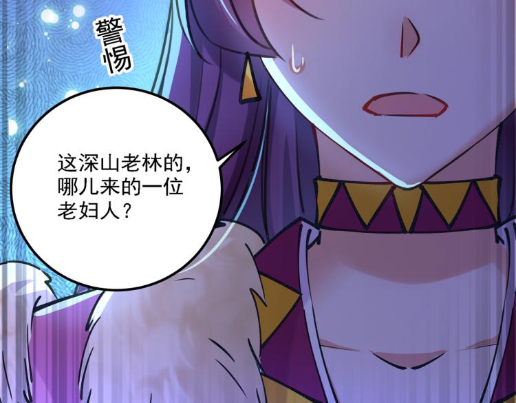 第306话 我和泰妍突然发狂？30