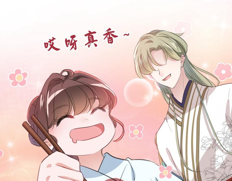 第210话 做天牢里最靓的仔！71