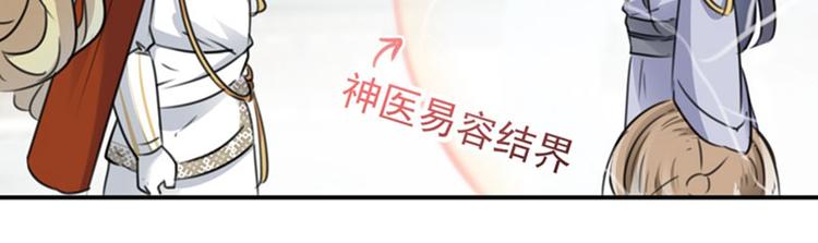 第104话 试探林涵16