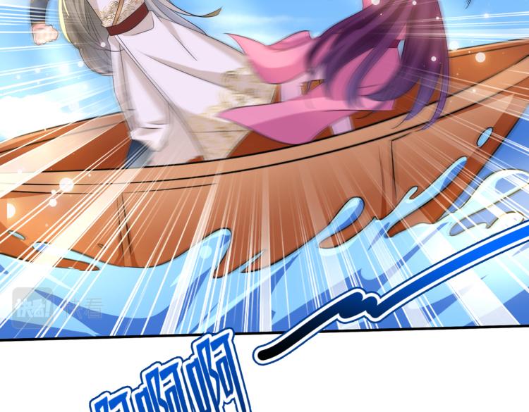 第304话 泰妍，跟我回家吧！96