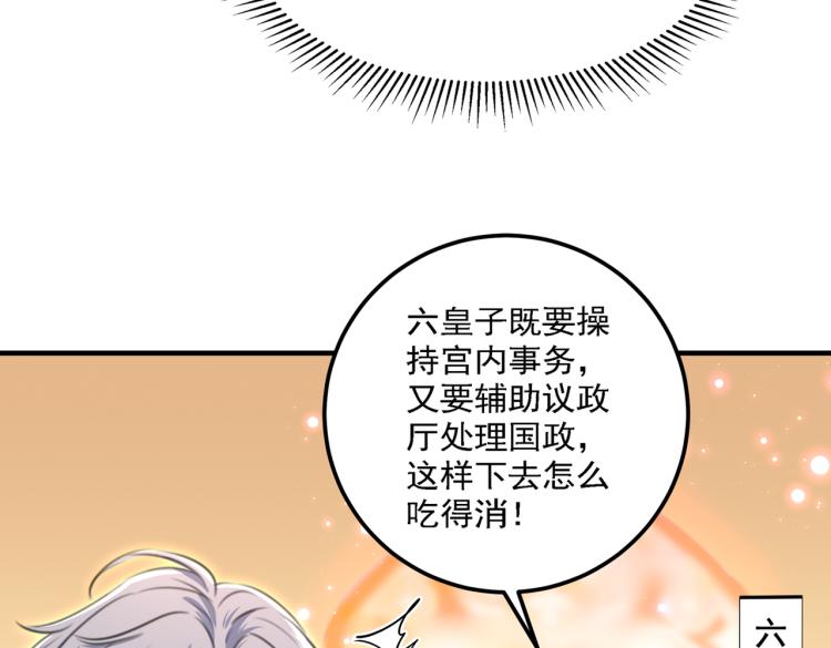 第310话 答应我，保护好自己50