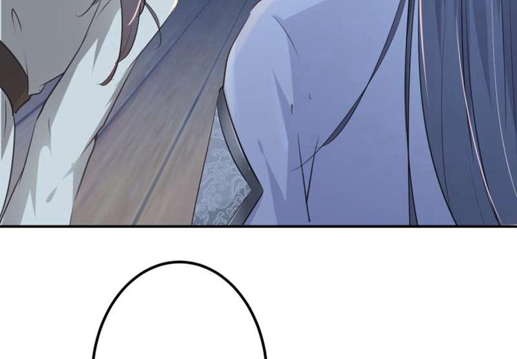第54话 王爷的占有欲53