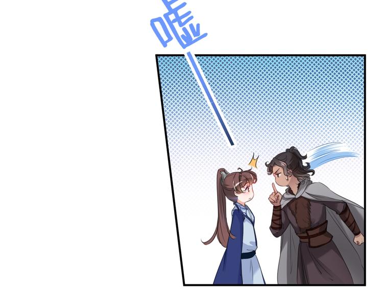 第196话 本王的动作太慢了！60