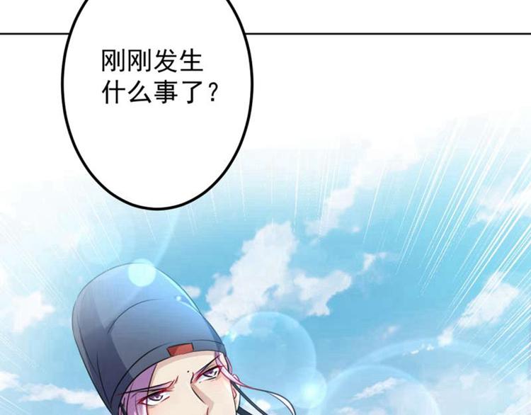 第66话 春~光~无~限13