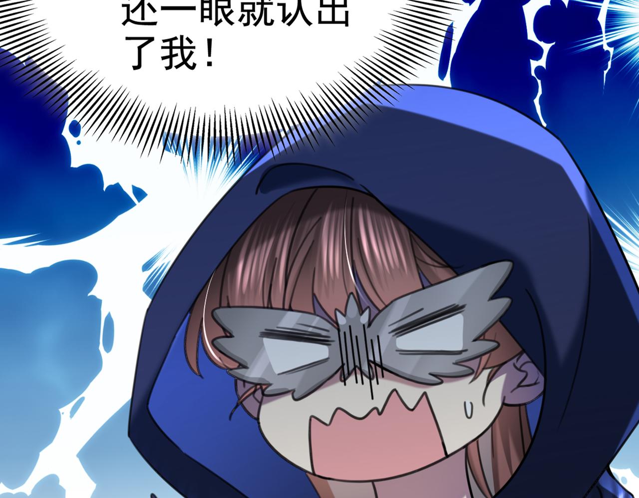 第316话 他俩也背叛了我？64