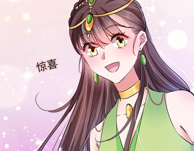 第282话 林涵，真的是你？！52