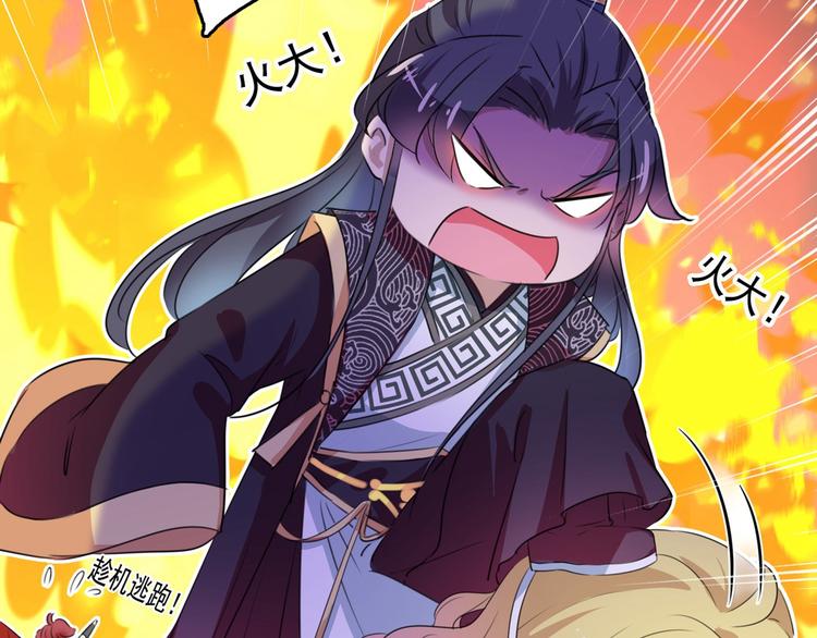 第220话 今日是我的生辰？！90
