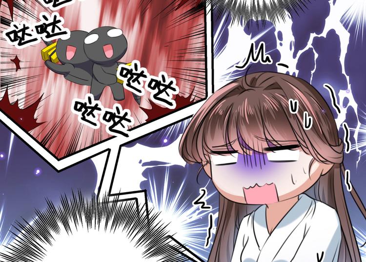 第250话 沈秋也一起去西厥吧81