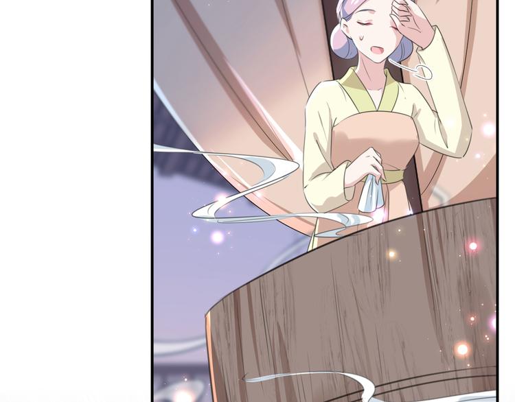 第175话 男色误人啊~7