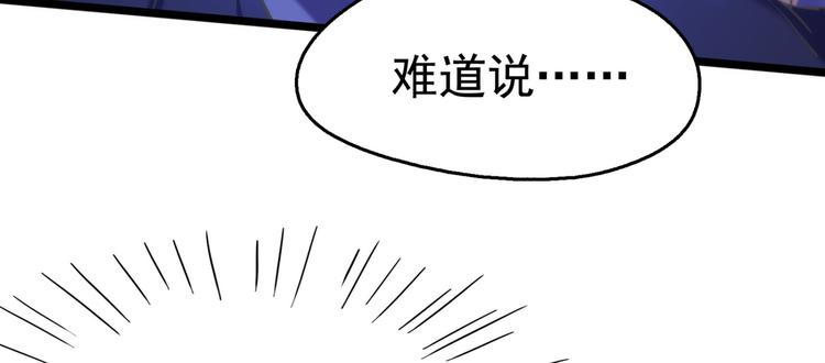 第238话 我会好好对待你~27
