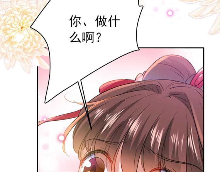 第165话 还想继续摸吗？98