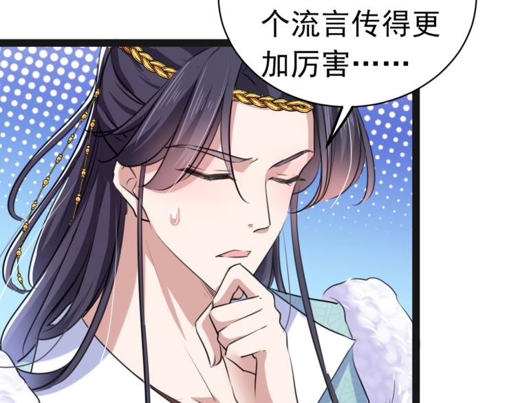 第293话 你了解异地恋吗？56