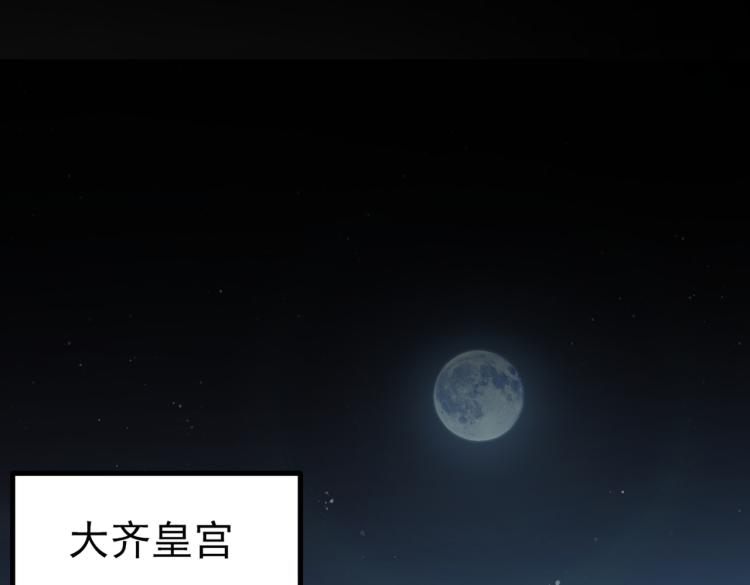第296话 活着就是对你的惩罚4