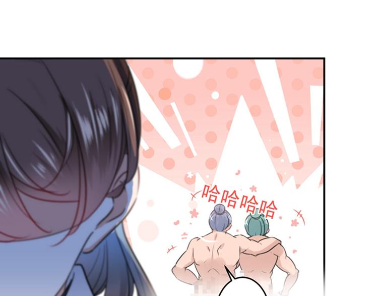第139话 一起洗澡鸭~69