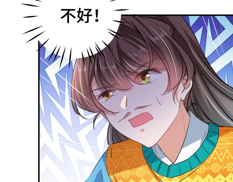 第253话 命运的再会！57