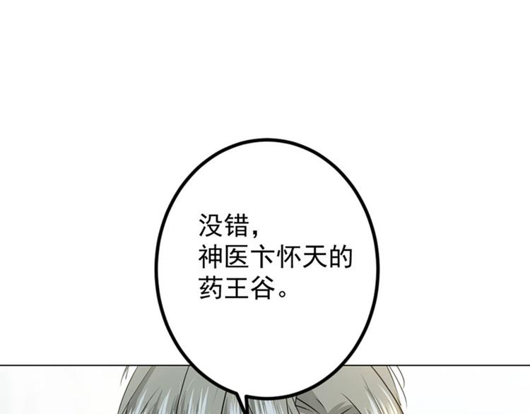 第73话 性别认知障碍？4