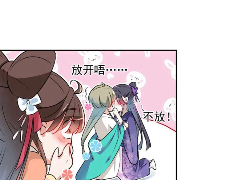 第66话 春~光~无~限65