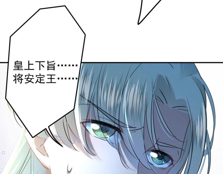 第59话 秋后问斩74