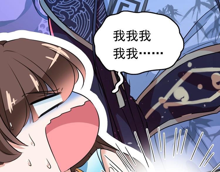 第230话 步步紧逼，两面夹击15