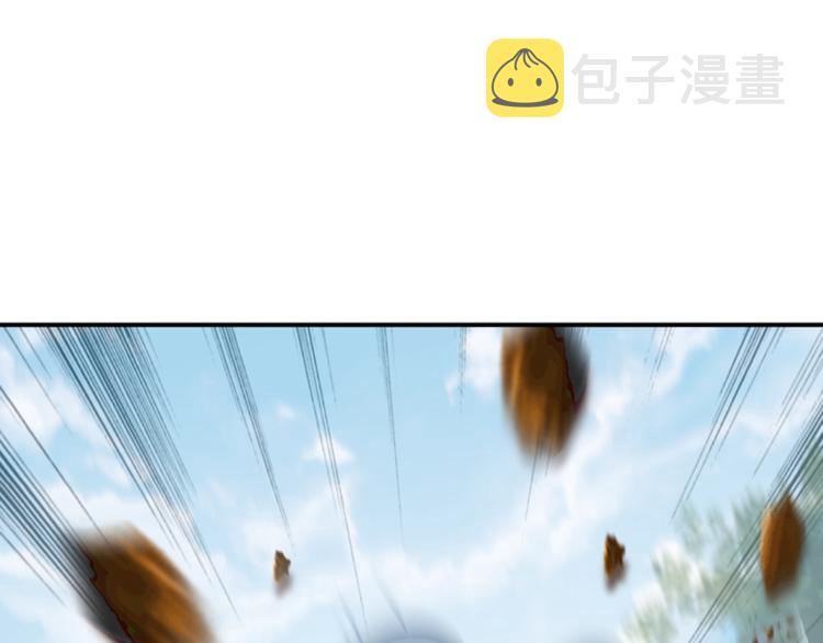 第116话 再次强调，我会武功4