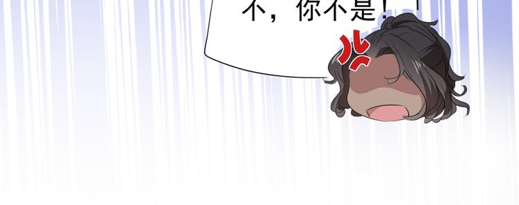 第187话 我来接夫人回家！66