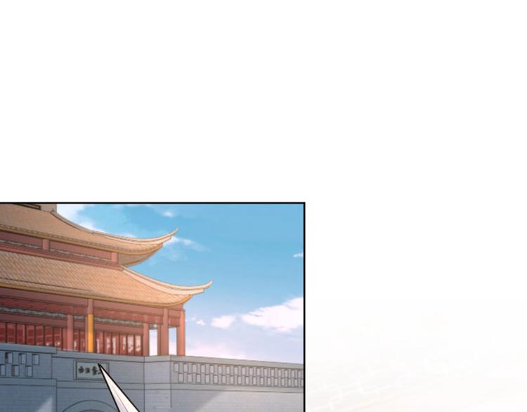 第65话 艳福不浅的沈秋27