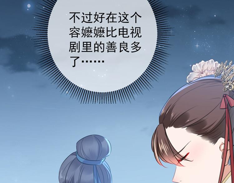 第154话 木双菡是男人！75