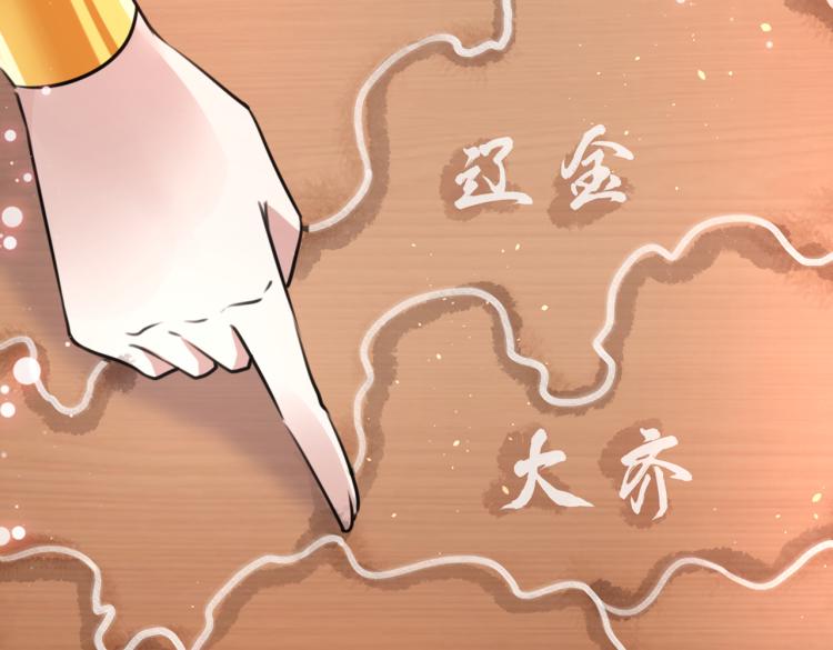 第293话 你了解异地恋吗？88