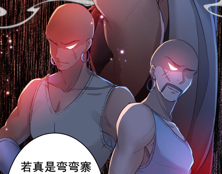 第186话 真是一门好亲事？63